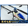 Tarot Helicopter Thave Transmission TL20009 إطار طائرات الهليكوبتر